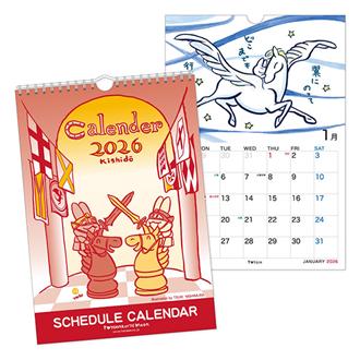 ２０２６　西村月　Ａ４書き込みカレンダー