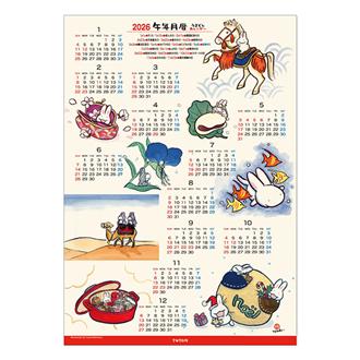 ２０２６　西村月　Ａ３ポスターカレンダー