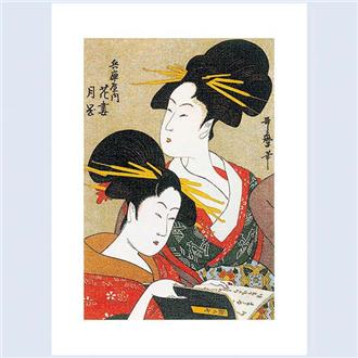 和風クリスマスカード