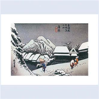 和風クリスマスカード