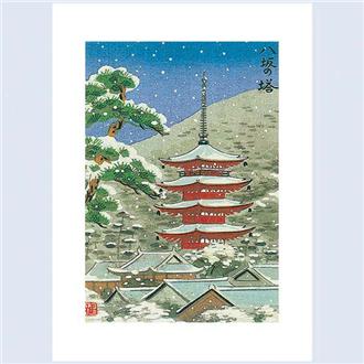 和風クリスマスカード