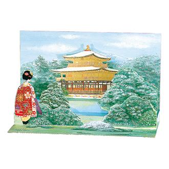 和風クリスマスカード　Ｆ４５－３７