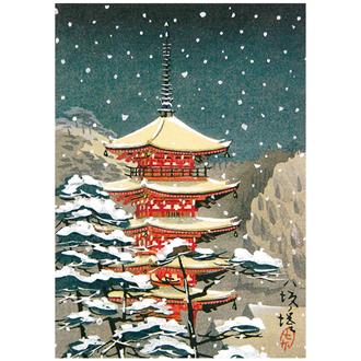 クリスマスカード　Ｆ２０－６３６