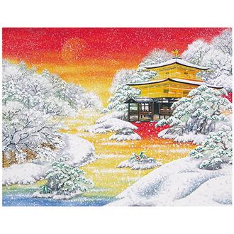 和風クリスマスカード　Ｆ２５－９２１　金閣寺