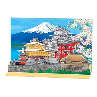 和風クリスマスカード　立体カード　ミヤビ－４４