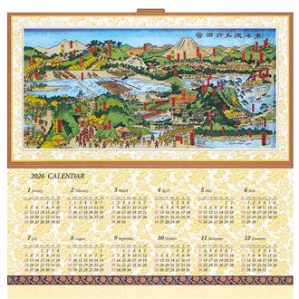 和風クリスマス　カレンダーカード　Ｆ４０－１４