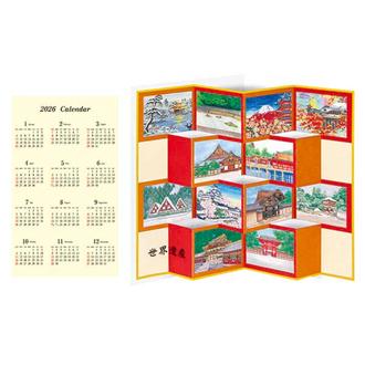 和風クリスマス　カレンダーカード　Ｆ３８－１２