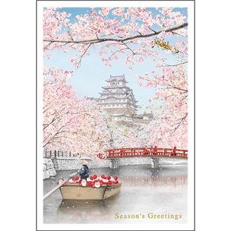 和風ミニサンタカード　姫路城