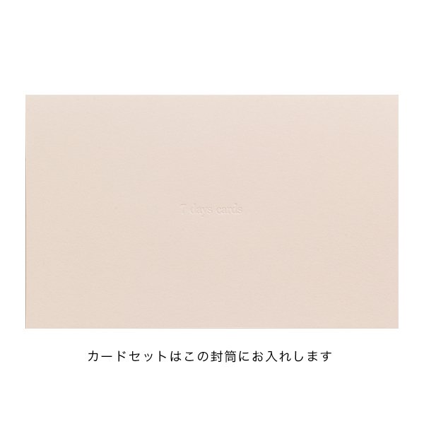 yaya141 ポストカードセット | 伊東屋オンラインストア