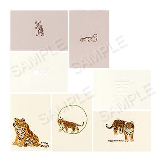 年賀ハガキ 伊東屋オンラインストア 年賀ハガキ 伊東屋オンラインストア