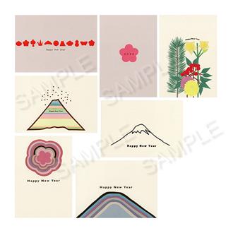 年賀ハガキ 伊東屋オンラインストア 年賀ハガキ 伊東屋オンラインストア