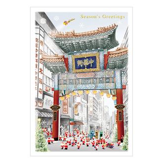 和風ミニサンタスルーカード　中華街