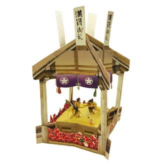和風ミニサンタパノラマポップアップカード　相撲
