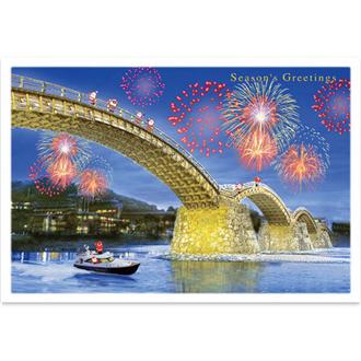 和風ミニサンタスルーカード　錦帯橋