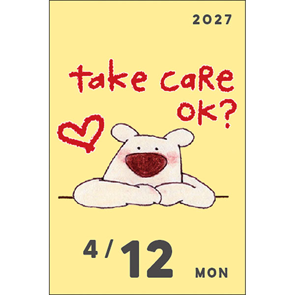 2027 ミニミニ日めくりカレンダー ココちゃん | 伊東屋オンライン