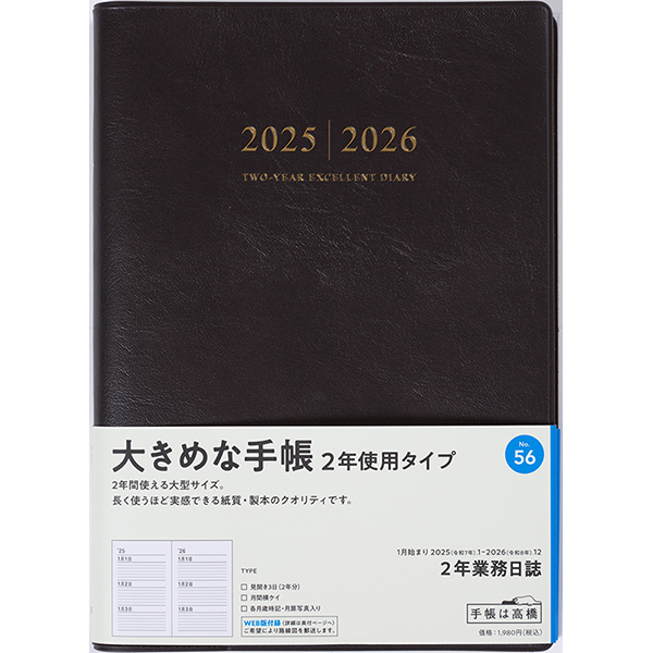 2025.01.31-02.02｜コトブキヤコレクション2025開催決定 – 株式会社 壽屋 企業情報ポータルサイト