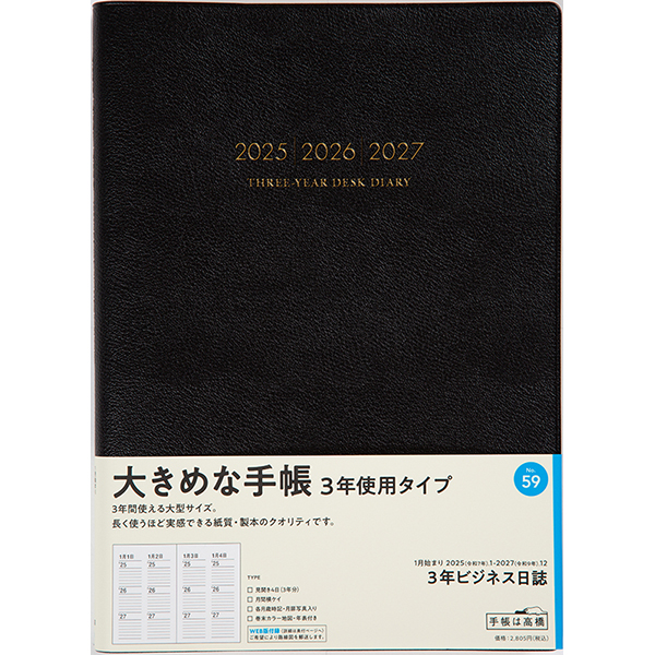 ニードルワーク 洋書 3冊セット 27冊セット】洋書 雑誌 ニードル