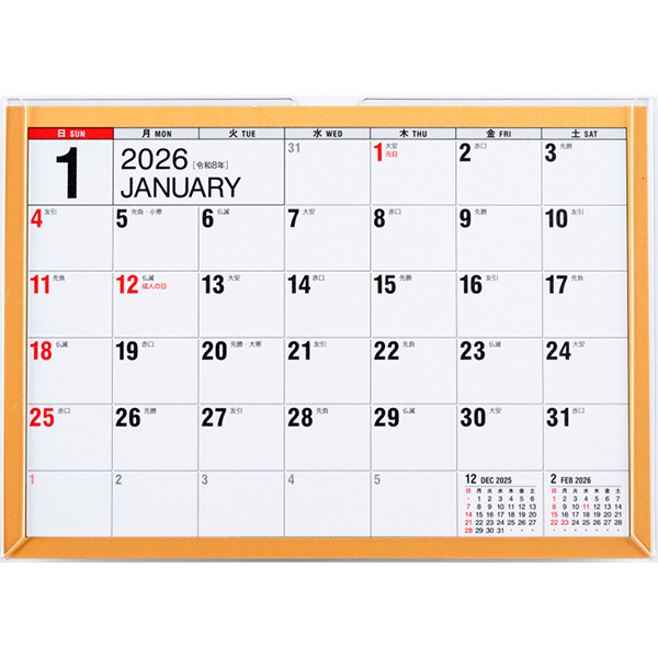 2026 E151 エコカレンダー卓上 B6 | 伊東屋オンラインストア
