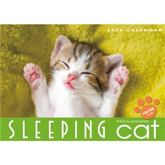 2026 スリーピングキャット | 伊東屋オンラインストア