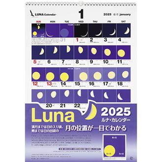英単語:1月〜12月〉 クラフトパンチ ダイカット アルバム しくみ