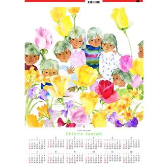 ２０２６　いわさきちひろカレンダー