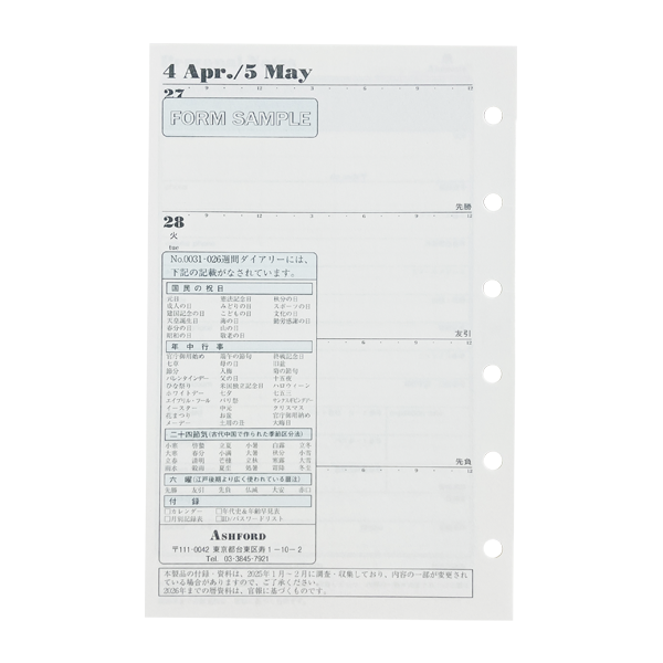 ☺Himi☺ 26日購入予定 ✨Pre-order open tomorrow! ▽ DETAILS △ ☑️ S.H.Figuarts