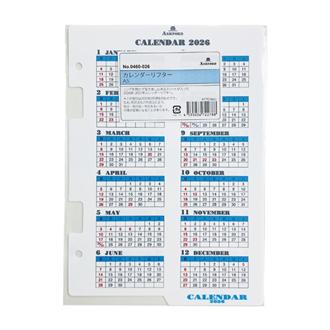 ２６　システム手帳リフィル　カレンダーリフター　Ａ５