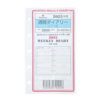２５　システム手帳リフィル　週間ダイアリー　レフト式　ＭＩＣＲＯ５