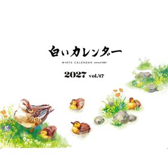 2027 白いカレンダー | 伊東屋オンラインストア