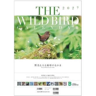 ２０２７　壁掛　ワイルドバード・カレンダー