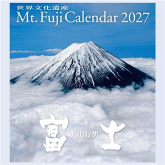 ２０２７　富士　大山行男