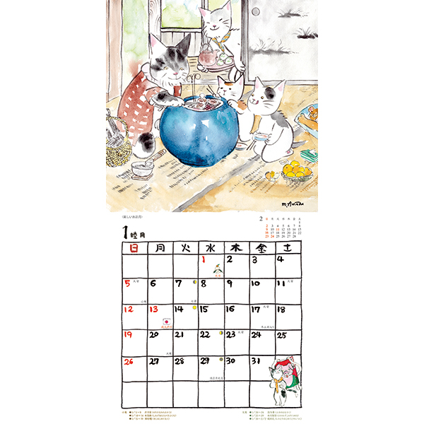 雨田光弘原画水彩画うさぎ