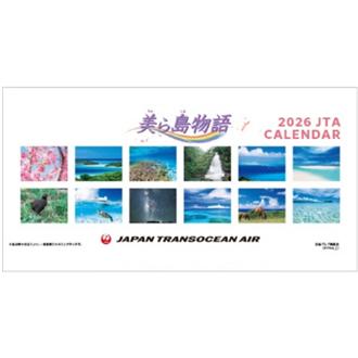 ２０２６　ＪＡＬ　美ら島物語　卓上