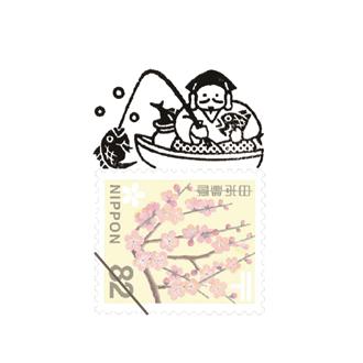 切手のこびと　０２５　えびす様鯛を釣る
