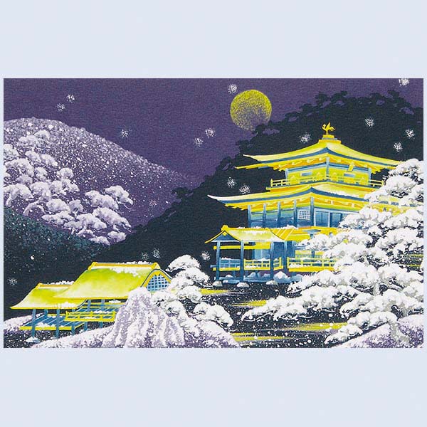 和風クリスマスカード 日本の美 F20－694 | 伊東屋オンラインストア