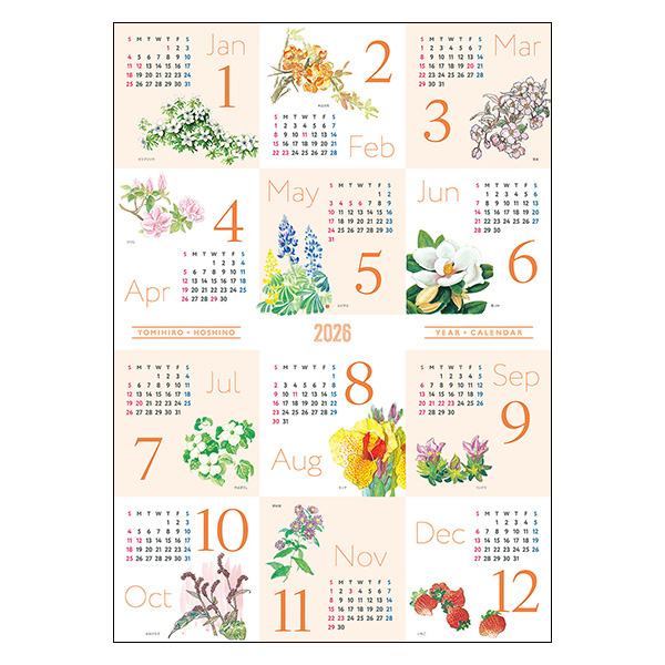 H*S様 天野月　カレンダー　2020 ce4a7539c5f263b570fc8815b62dfc