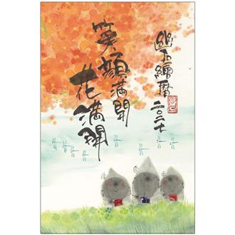 2027 壁掛けカレンダー 御木幽石の笑顔満開 花満開 | 伊東屋