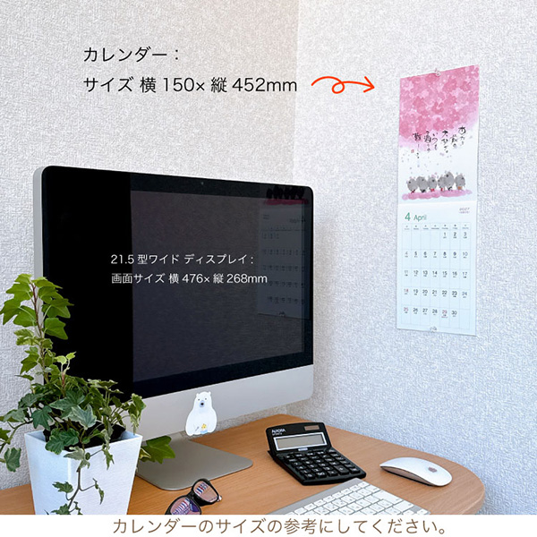 2027 壁掛けカレンダー 御木幽石の笑顔満開 花満開 | 伊東屋