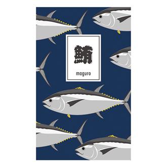 おいしい魚ノート　Ａ５　スリム　マグロ