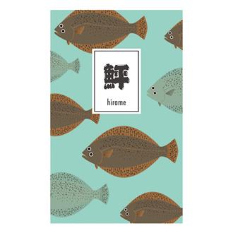 おいしい魚ノート　Ａ５　スリム　ヒラメ