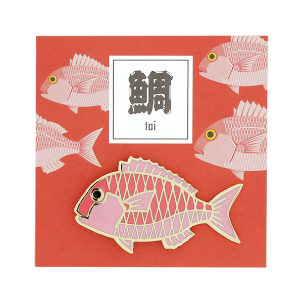 おいしい魚ピンバッジ タイ 伊東屋オンラインストア