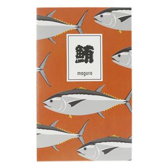 おいしい魚ノートＡ５スリム　マグロ　０２