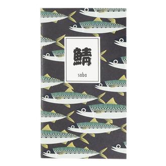おいしい魚ノートＡ６スリム　サバ　０２