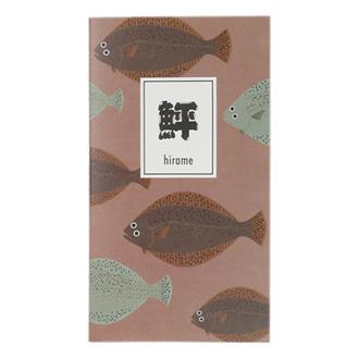 おいしい魚ノートＡ６スリム　ヒラメ　０２