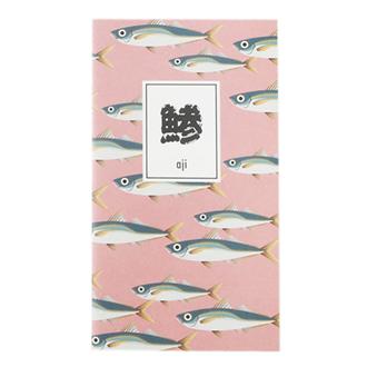 おいしい魚ノートＡ６スリム　アジ　０２