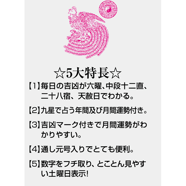 新品未開封銀座まるかん 健康サプリメント ワクワク命 2箱 食品