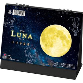 ２０２６　卓上Ｌ　ルナ　～月ごよみ～