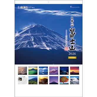 2026 A2日本の心・富士山 ～大山行男作品集～ | 伊東屋