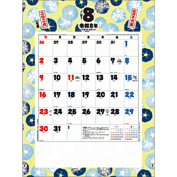 2026 江戸千代紙（いせ辰） | 伊東屋オンラインストア