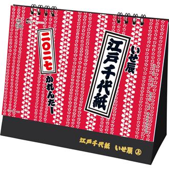2027 卓上L 江戸千代紙（いせ辰） | 伊東屋オンラインストア